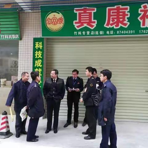 食药监工作简报（2月25日）