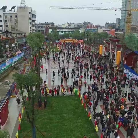 湘乡市首届福文化节暨首届旅游博览会