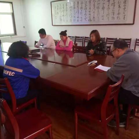淄川区般阳路街道召开重点企业“双重预防体系”调度会