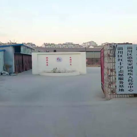 点点微光温暖世界——淄川区憨兜家园残疾人扶贫服务中心（般阳路街道）