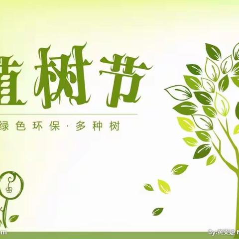 我和春天有个约会——四六班植树绿化
