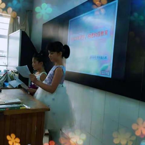 家校共育联手，构建和谐教育