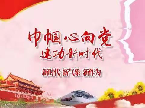 赣南新妇女运动|我们干了啥？