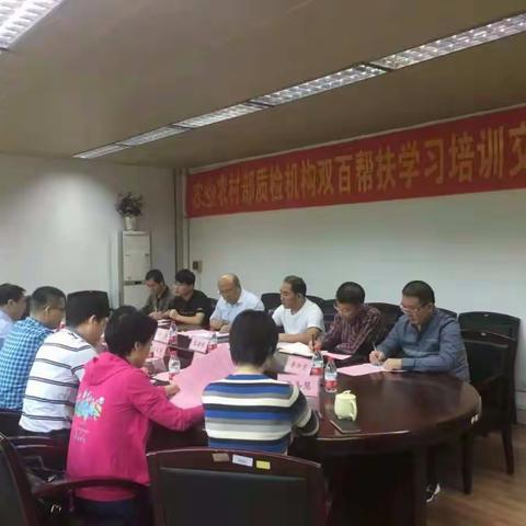 长治市畜牧兽医局检验检测中心赴广州考察学习