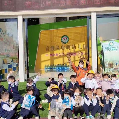 启萌幼儿园2023年春季学期学位预约咨询报名正在进行中