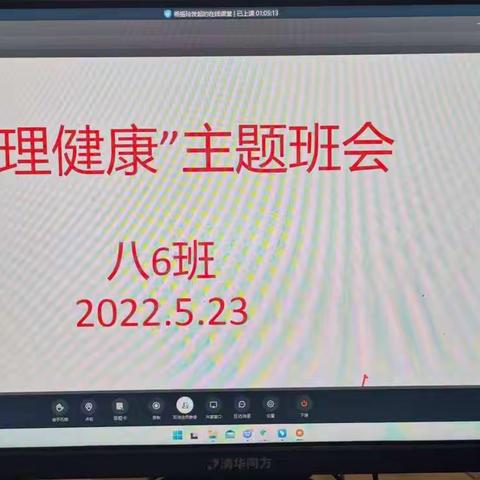 5.25心理健康节我们这样做