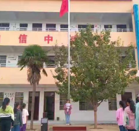 厉庄乡安王庄小学升旗仪式