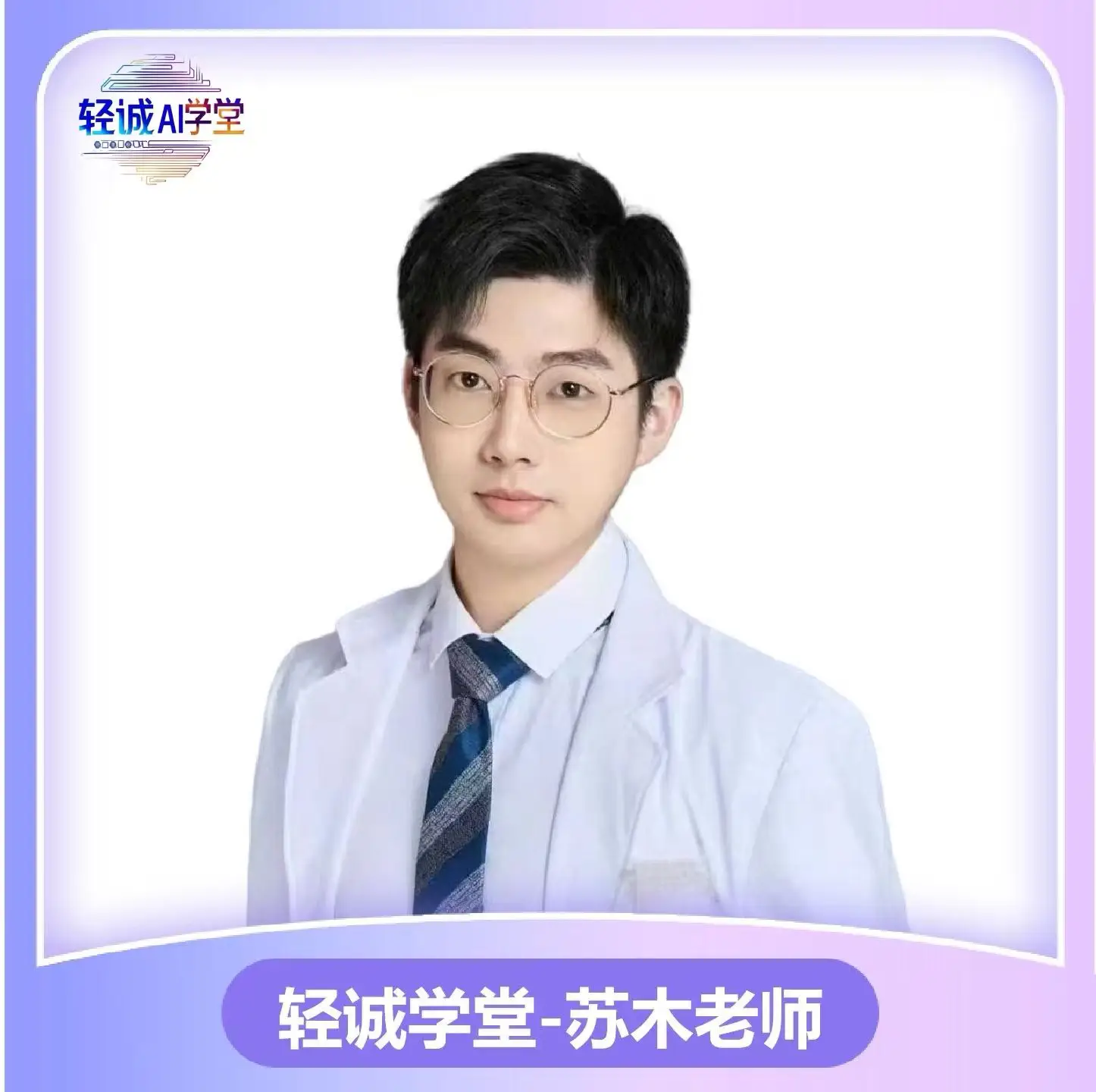 实操班同学收益展示