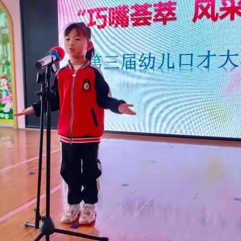 【向未来金利幼儿园】能说会道，自信绽放——口才提升月系列之“个人才艺秀”活动方案