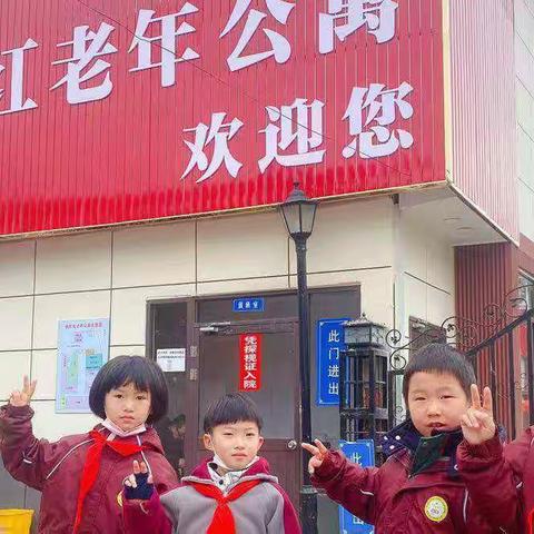 大手牵小手，情暖老人心——江滨小学二（7）班假日小队活动