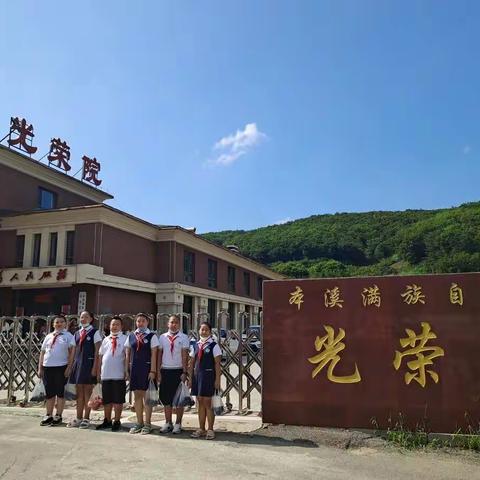 弘扬“尊老敬老”的传统美德社会实践活动