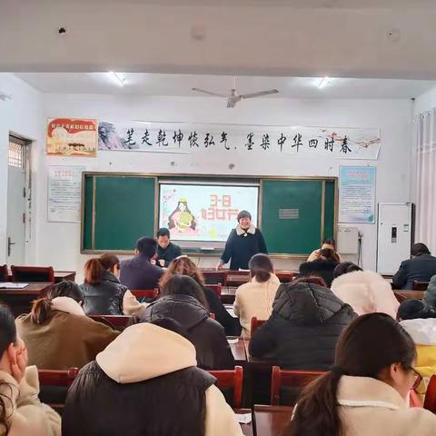 大刘小学“三八女神节”教职工趣味活动