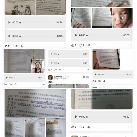 阅读悦美 ——四五班寒假阅读