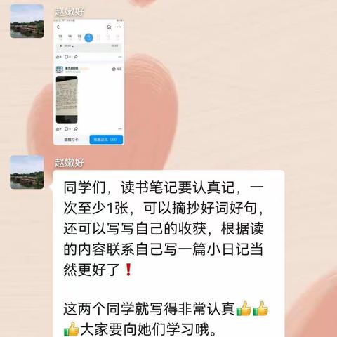 漫步书海   悦享寒假