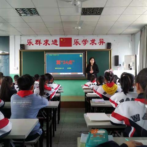 行走在课改的路上