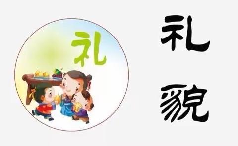 好习惯，好学生——二月份三年级融小苗好习惯养成记