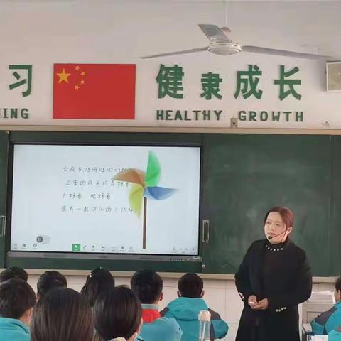 观张会真老师《图形的旋转》一课有感