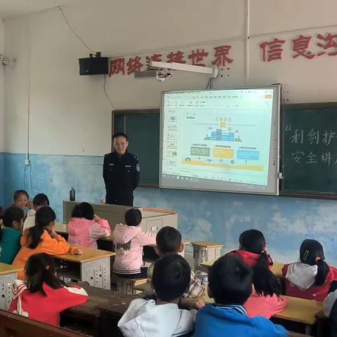 秦桥镇华口小学“利剑护蕾”法治安全讲座