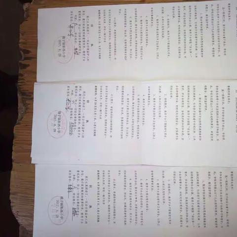 微子镇中心学校靳西小学 五一假期安全教肓