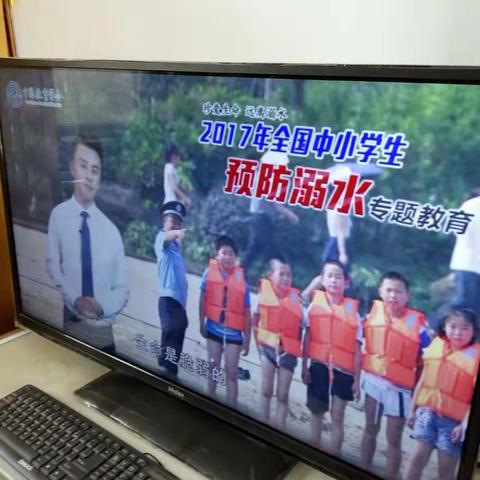 微子镇中心学校靳西小学 观看防溺水视频