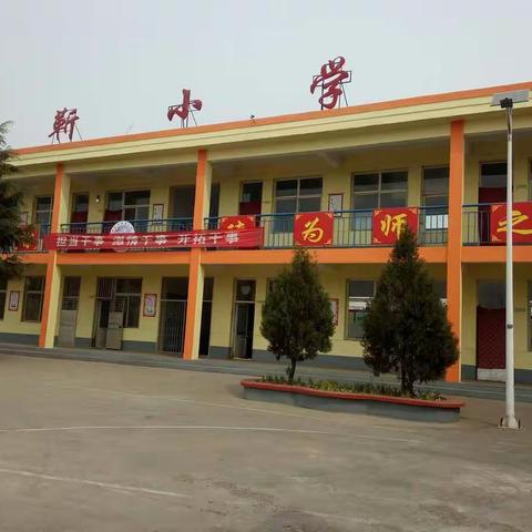 "携手同行，共度疫情，停课不停学”一一微子镇中心学校靳西小学线上学习汇报