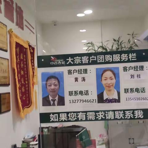 黄石区域葛店团购标识布置美篇