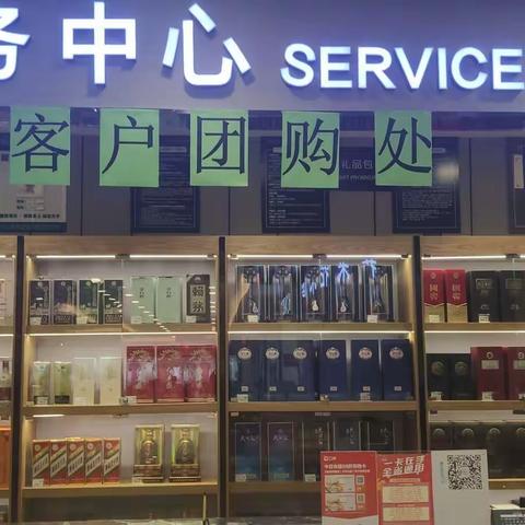 黄石区域葛店团购标识美篇