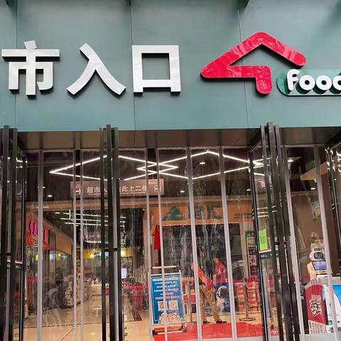 黄石区域大冶店大客巡店美篇