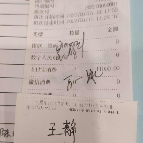 黄石区域葛店2022年8月12日整改美篇