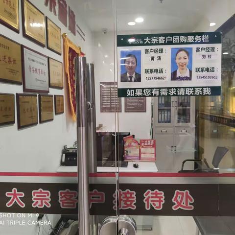 2022年葛店春节团购宣传