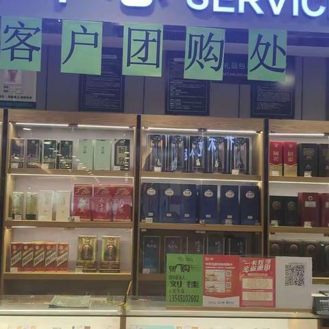 黄石区域葛店店大客团购标识美篇