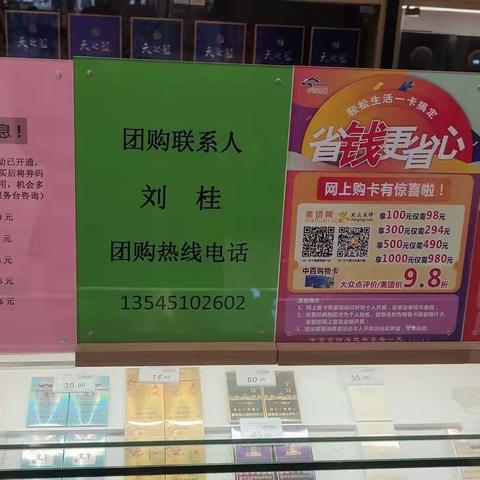 葛店3月22日巡店整改美篇