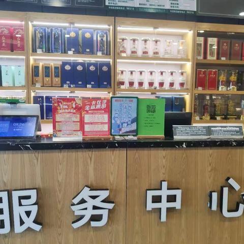 葛店店中秋国庆节团购标识美篇