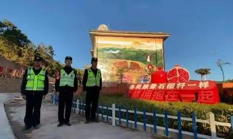 文明守法  平安回家