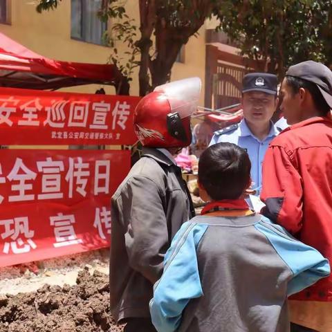 发窝派出所开展交通安全宣传活动