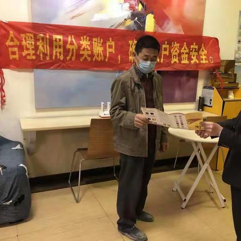 合理利用分类账户，确保账户资金安全