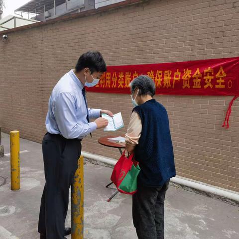 合理利用分类账户，确保账户资金安全