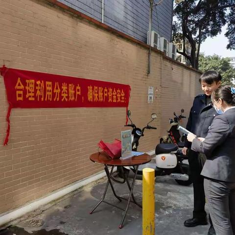 合理利用分类账户，确保账户资金安全