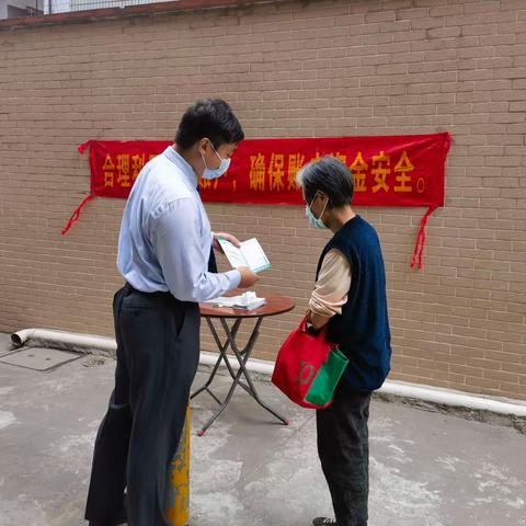 合理利用分类账户，确保账户资金安全