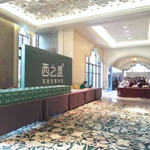 西之盟全国巡展〜广州站