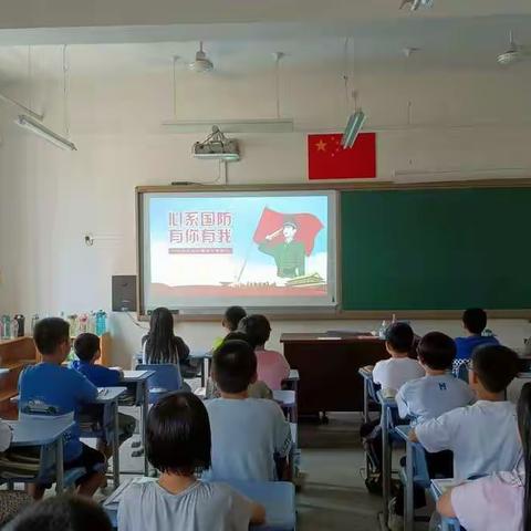 铭记历史  心系国防