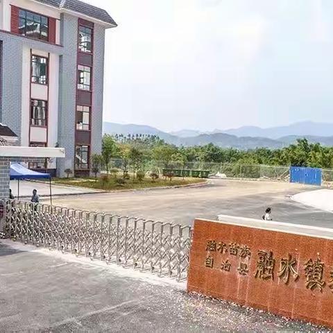 城北小学跟岗学习第一天