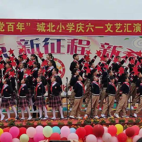 “传承经典，弘扬红色”城北小学跟岗学习第四天