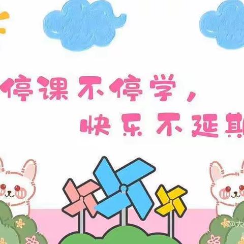 【线上相约，童样精彩】🍓库尔勒市四幼教育集团暖阳工作室上户镇幼儿园十二月第二周线上活动精彩时刻