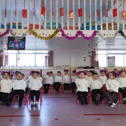 玉泉街道幼儿园小三班“庆元旦，迎新年”联欢会