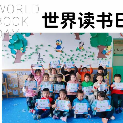 🌈相约四月，“幼”见美好——锡丰幼儿园小三班四月主题活动