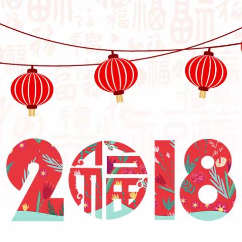 安阳县安丰供电所致广大电力客户的一封信