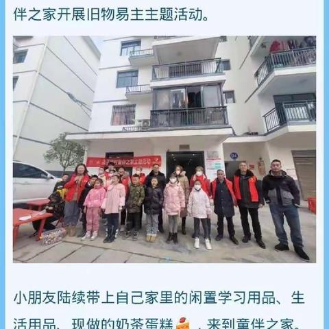 廖梦瑶的寒假生活---看看我都收获了什么吧