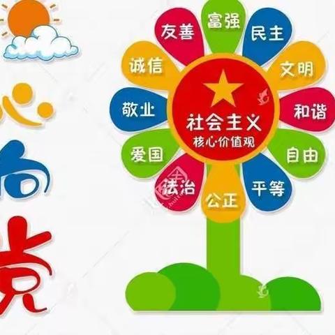 “童心向党     放飞 梦想"