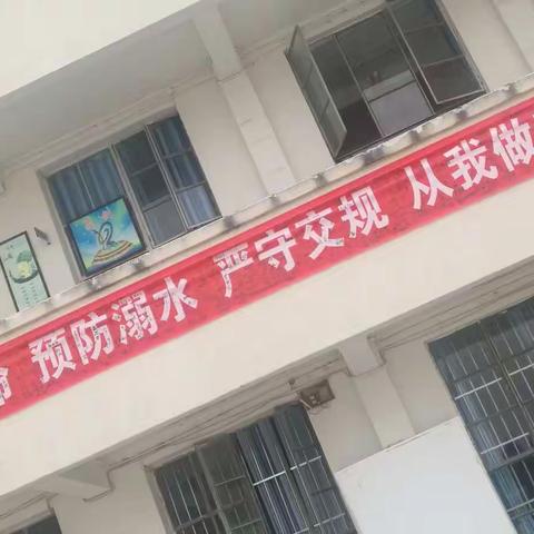 防溺水，遵交规。 胡家中学全体师生于2017年5月21日上午举行“防溺水，遵交规”千人宣誓…（副本）